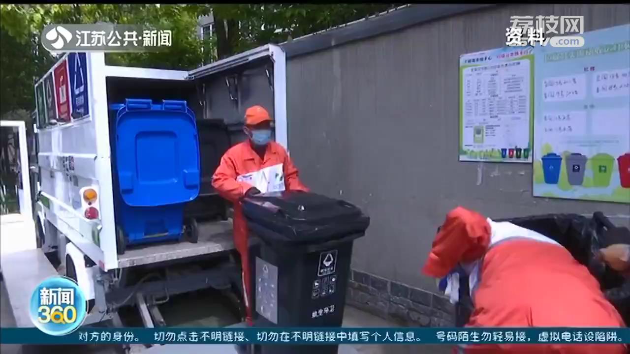 非居民厨余垃圾如何处理？按照&ldquo;产生者付费&rdquo;原则计量收费