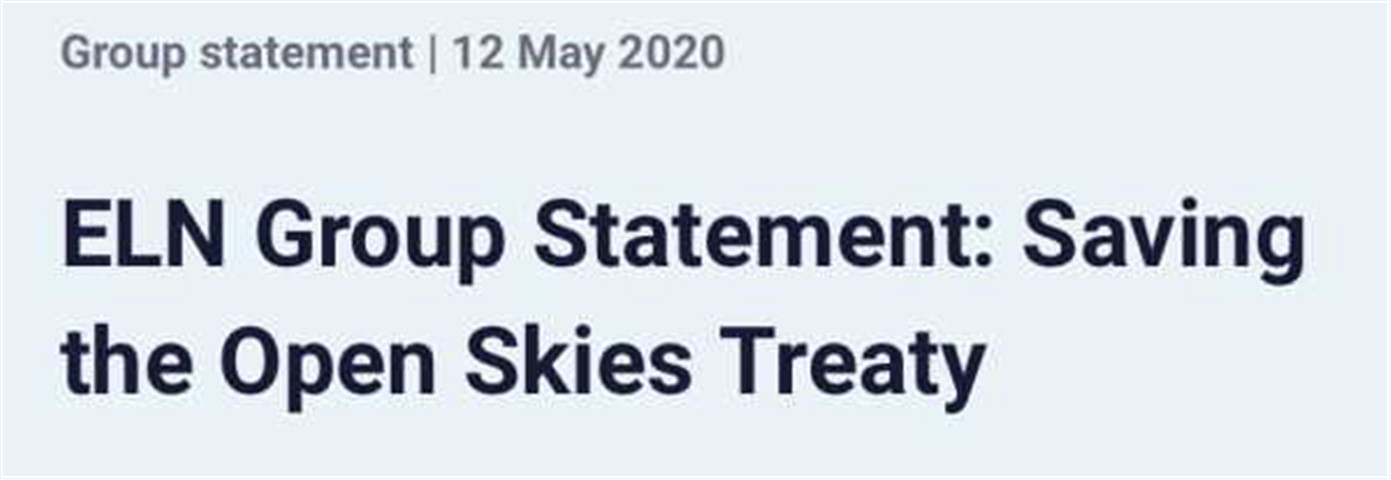 “退群”上瘾？美国在宣布退出一条约后，迎来