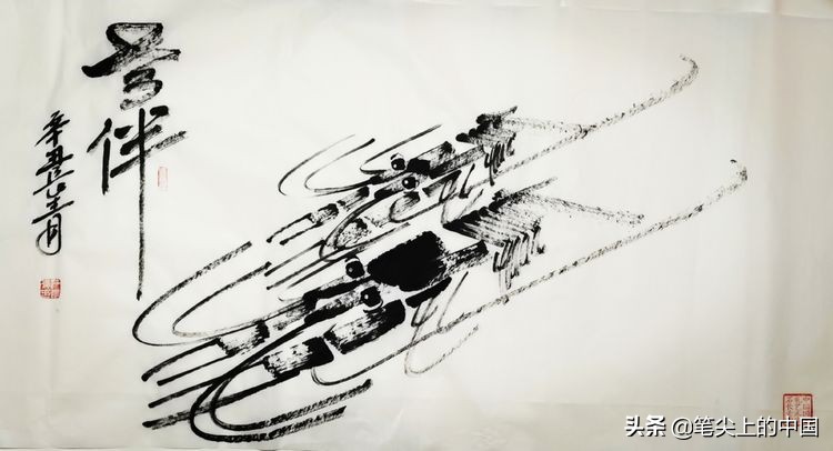 中國(guó)藝術(shù)百年巨匠—石長(zhǎng)青 專題報(bào)道