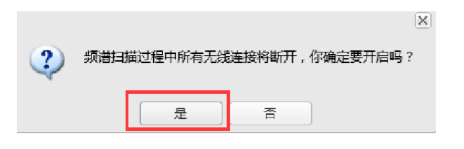 室外远距离点对点无线网桥组网方案