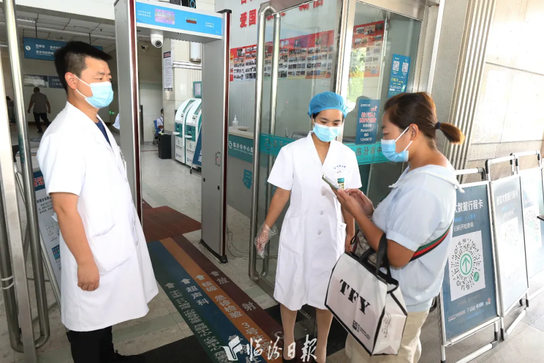 临汾市中心医院全面加强疫情防控相关工作
