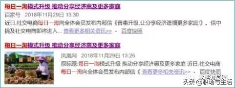 如何边学习边赚钱的几点干货分享