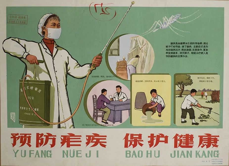 抗击疟疾：不只有屠呦呦，这是五个诺奖都没打完的艰难战役