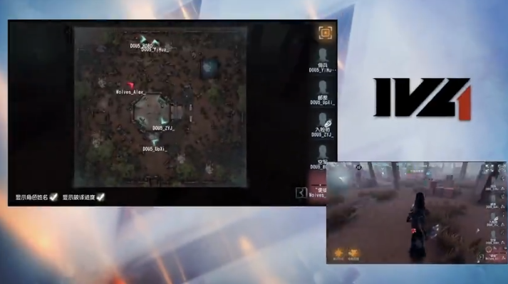 第五人格2021IVL夏季赛总决赛DOU5 vs Wolves第三局