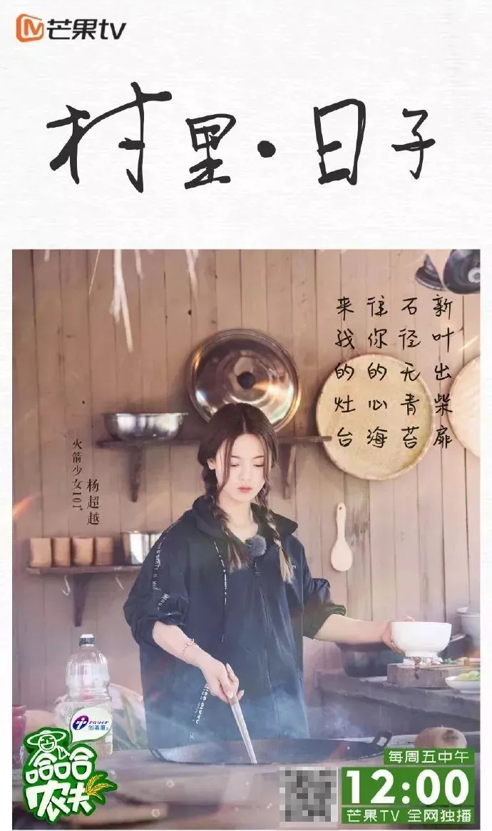 農(nóng)場(chǎng)海報(bào)，怎樣做才能大殺四方？