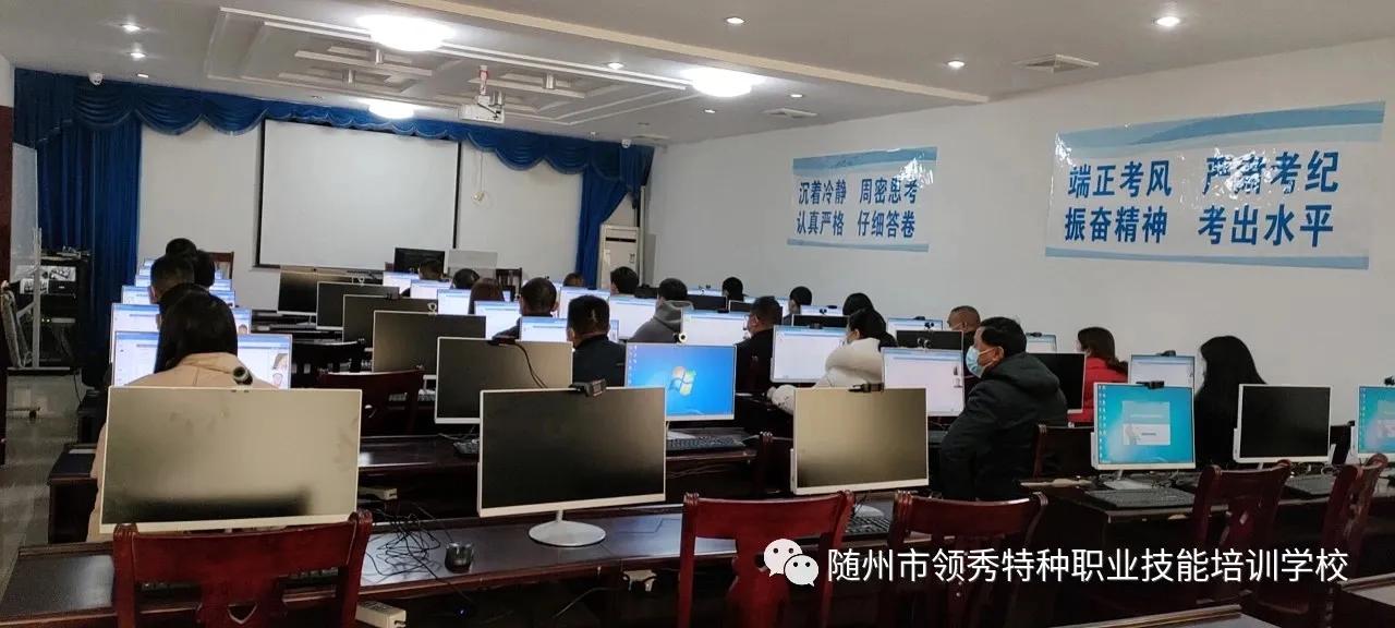 ÷�����Կຮ�� һ��������������ְҵ������ѵѧУ��չ��ʵ