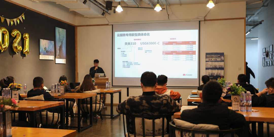 wnsr威尼斯要闻｜“促成长 谋共赢”数通&安全分销市场推广会成功举办