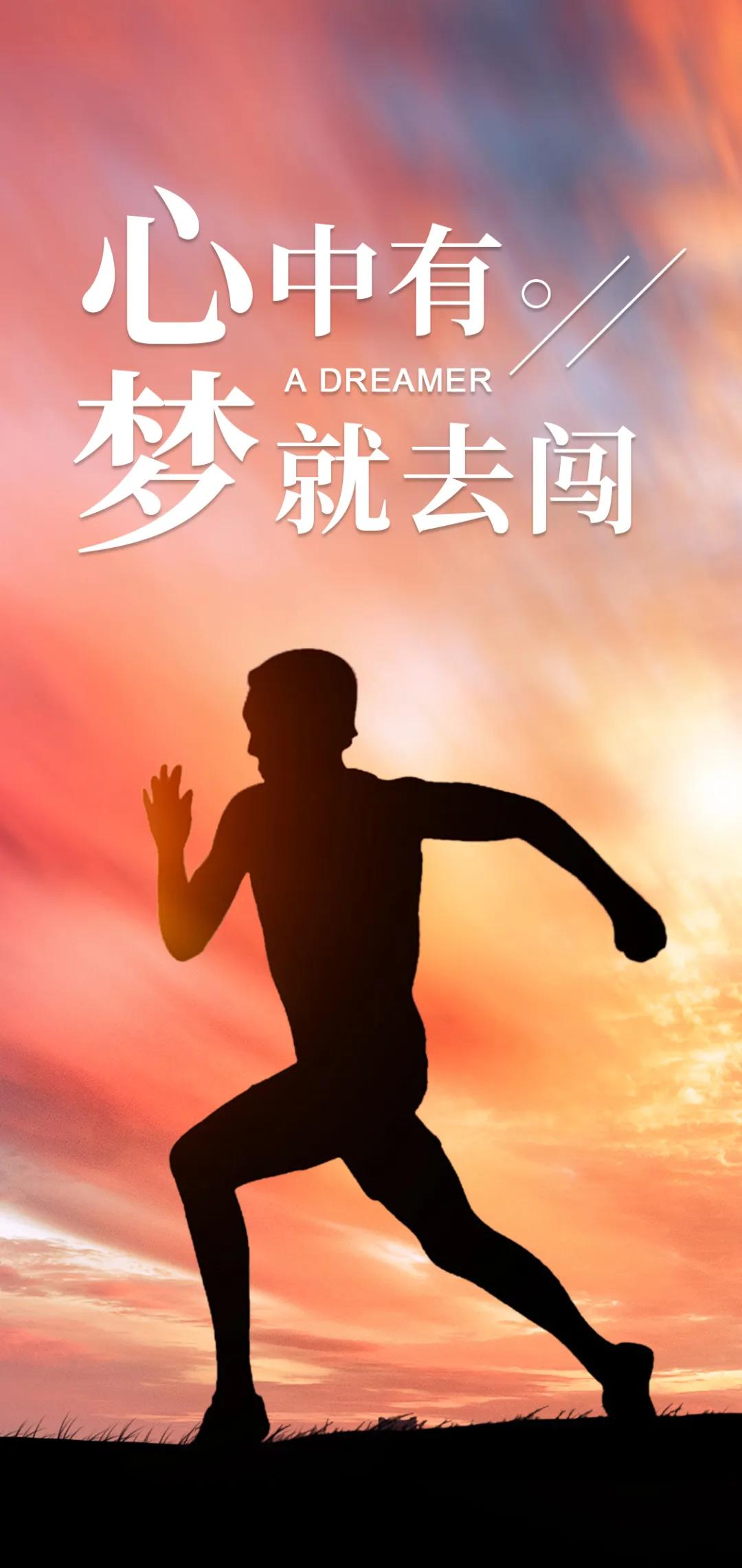 「2020.11.21」早安心语，正能量励志经典语录清晨问候