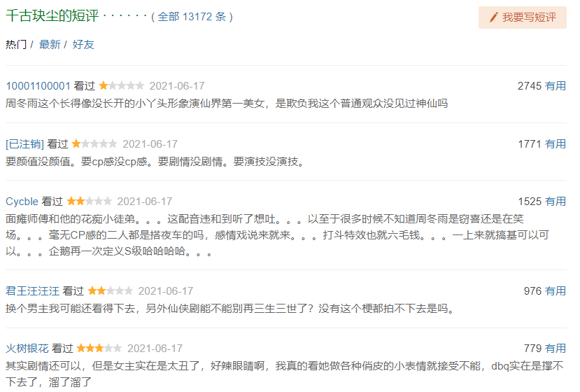 许凯两部剧碰撞！结果两部都扑街了！网友：许