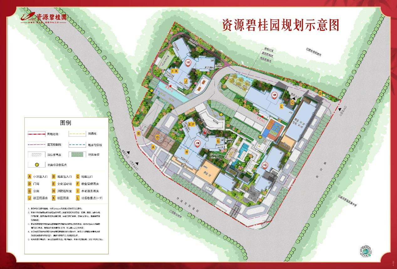 不惊艳，不谋面丨资源碧桂园国风美学实景示范区开放