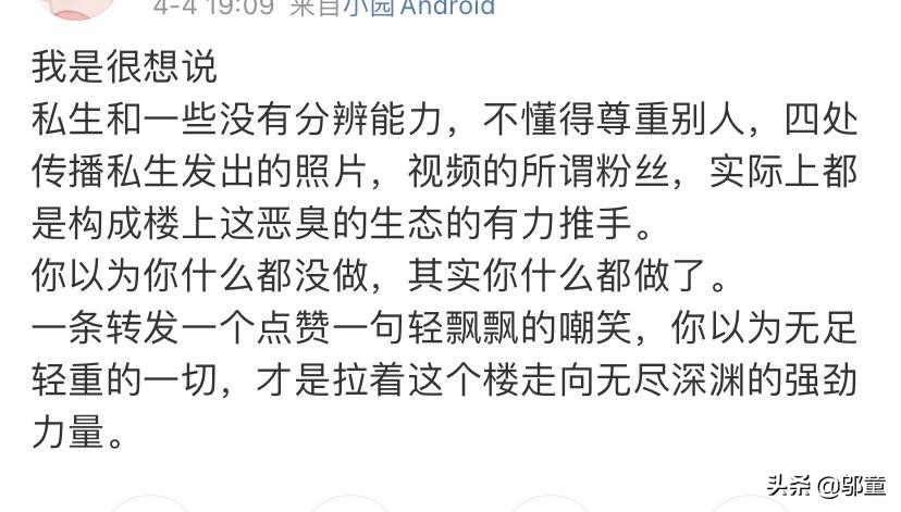 Ma Jiaqi tomb-sweeping day comes home ancestor of hold a memorial ceremony for however as before by bastard chase after pat, he all along gentle also is driven beyond forbearance