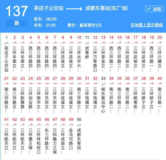 四川：來了不想走。重慶：來了還要來。網(wǎng)友：來了，不走