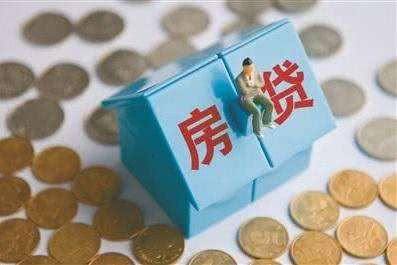 央行放大招！明年个人房贷利率迎来大调整，买房的人注意了