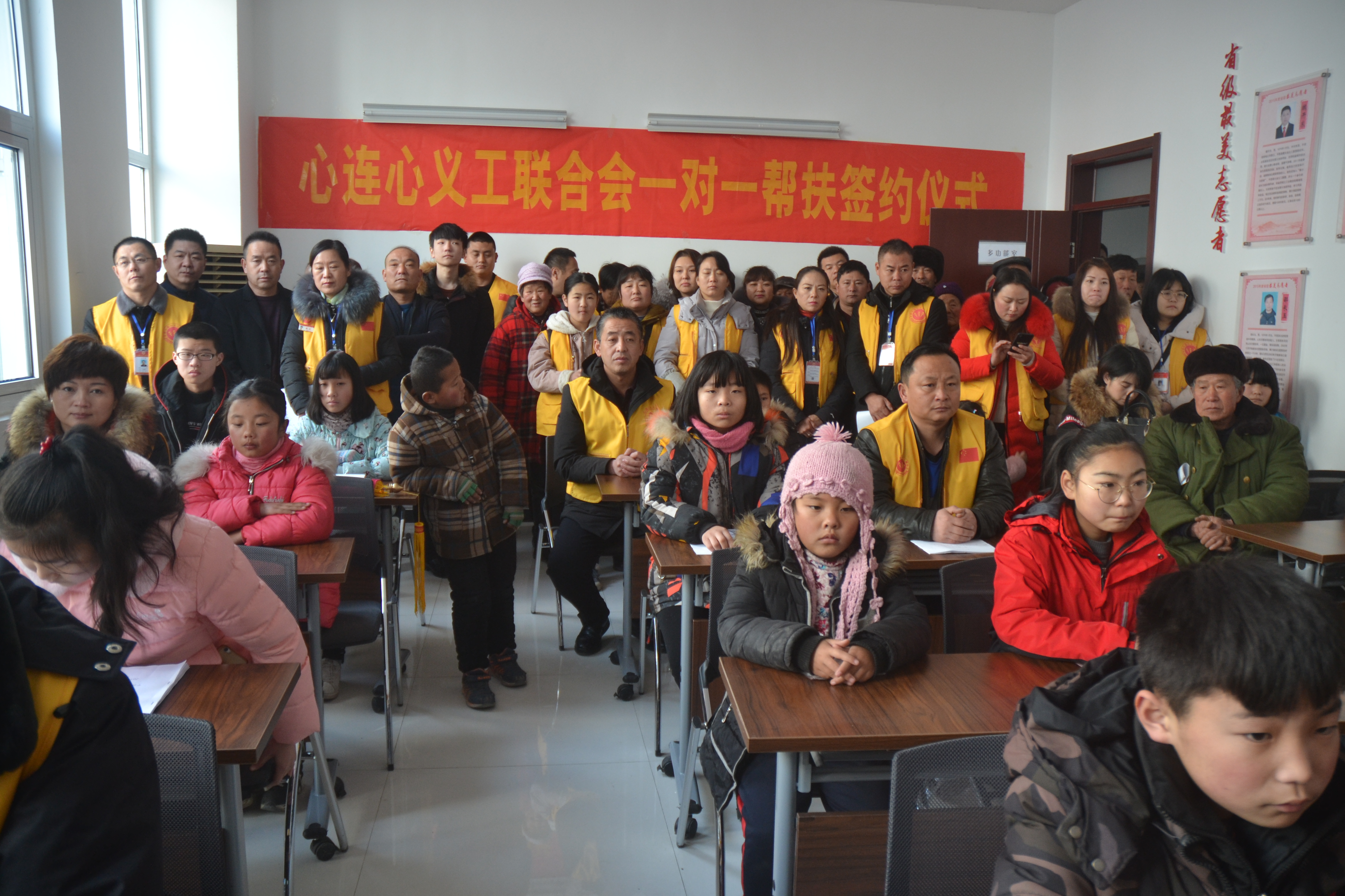平邑心连心义工联合会“一对一长期帮扶”项目启动签约仪式(图9)