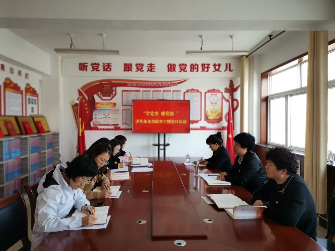 【学党史 践初心】白银市妇联开展“学党史 感党恩 讲革命先烈故事”主题党日活动
