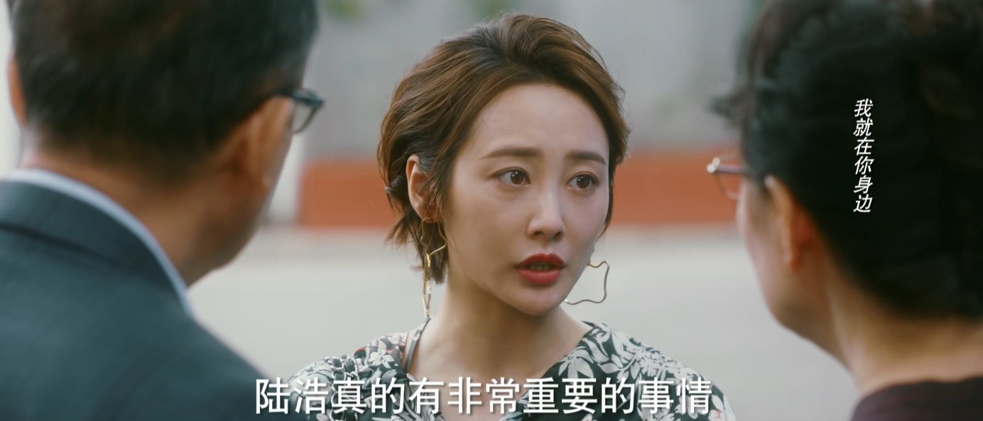 他爱：陆浩去陪周莉，任染做不到一腔孤勇；她选择成为“机器人”