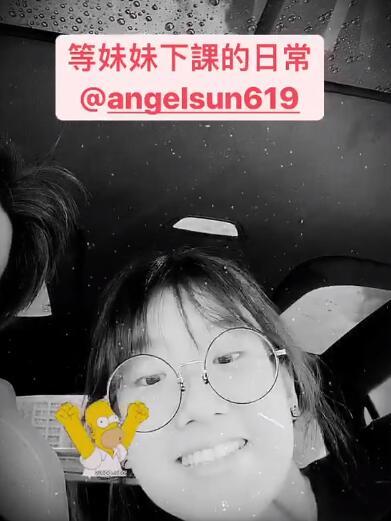 修杰楷带梧桐妹等咘咘和波妞下课，下雨天父女俩搞怪同框超有爱