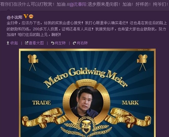 小沈陽(yáng)，就這樣改寫(xiě)了他的結(jié)局，還能回到跟著趙本山的風(fēng)光日子嗎