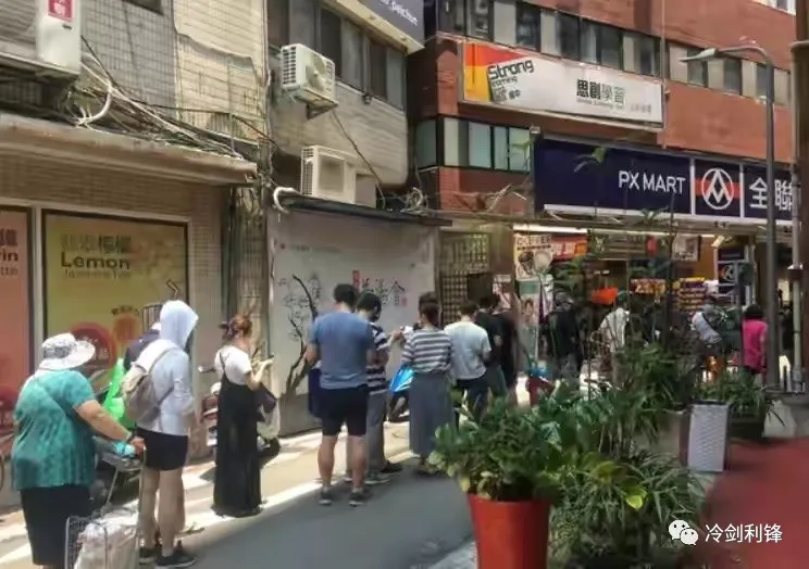 台灣地區會像印度一樣疫情失控嗎？ 大陸是保底，必要時應直接接管