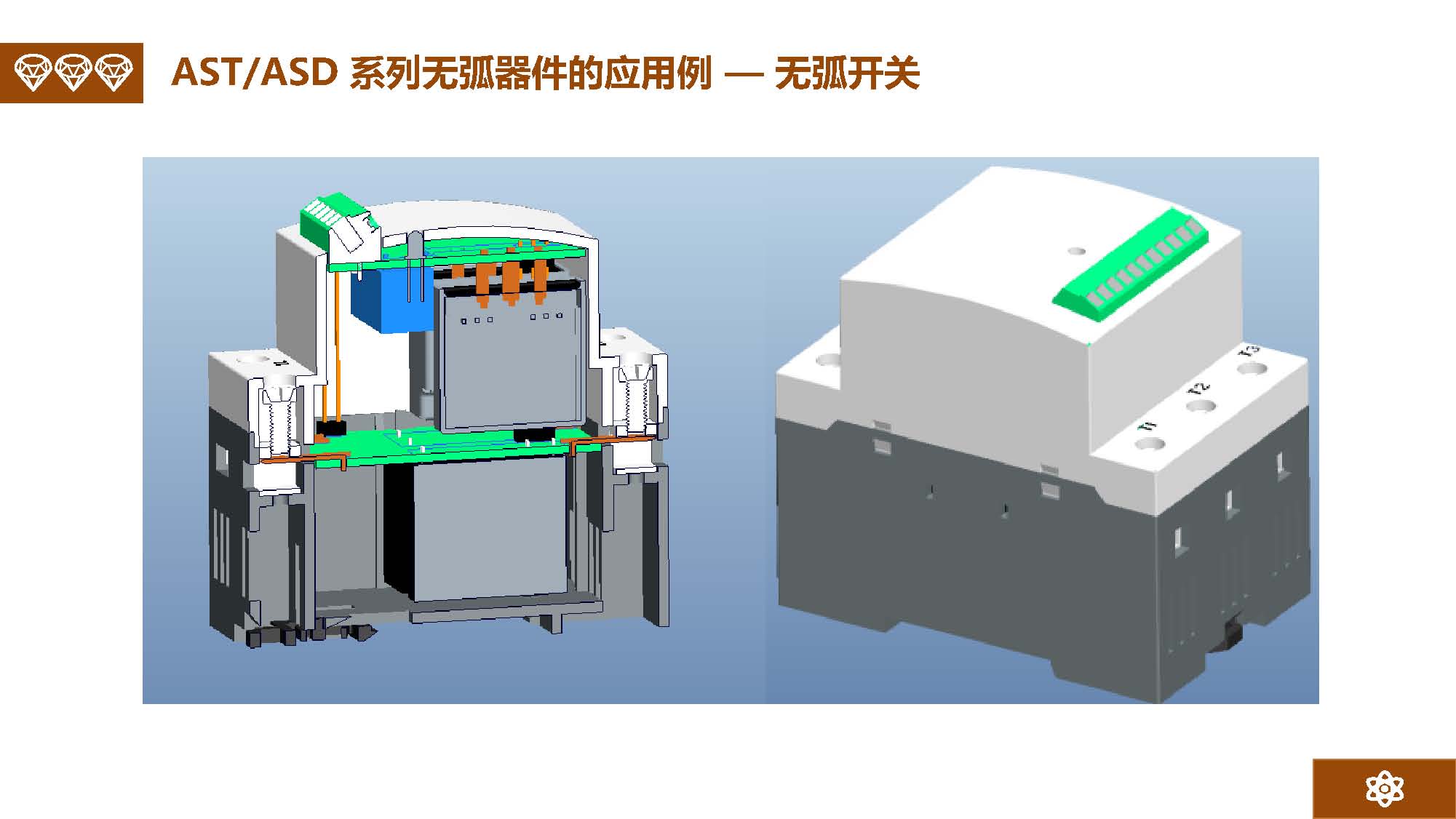 金矢電子總經理郭橋石：電子滅弧及新型元器件