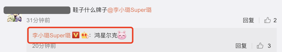 李小璐晒与甜馨日常，做蛋糕玩滑板很充实，穿国货彰显爱国情怀