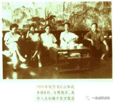 《江山如此多娇》邮票小型张即将发行，背后的那些人和那些事