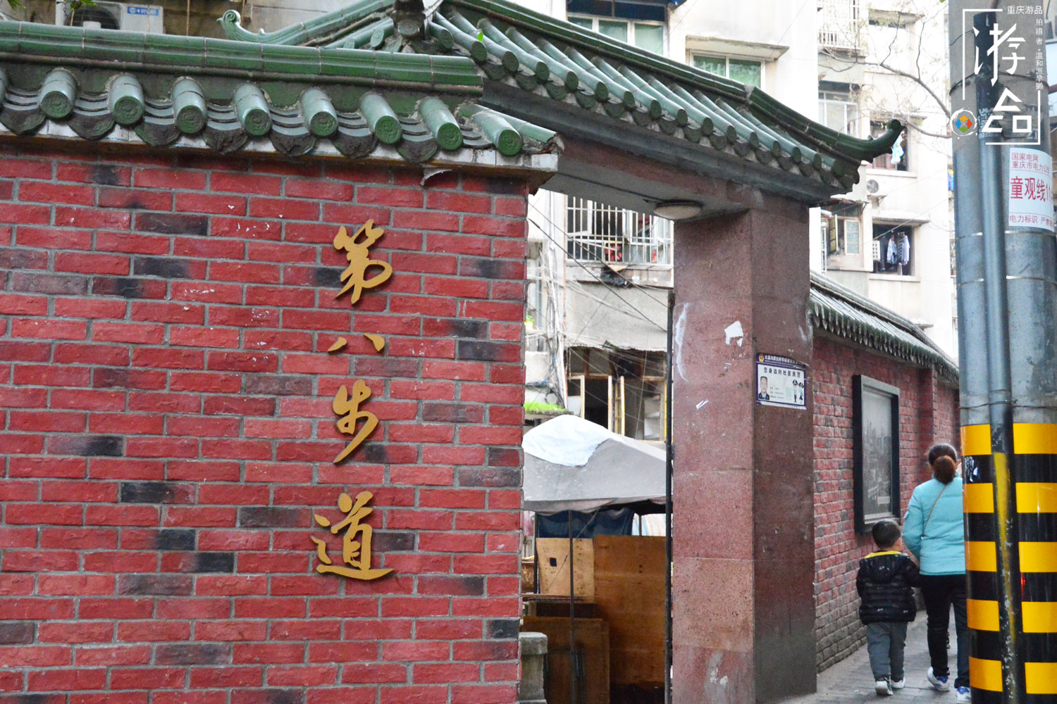 令人抓狂的重庆山城步道：用数字命名的，只有第3与第8步道吗？