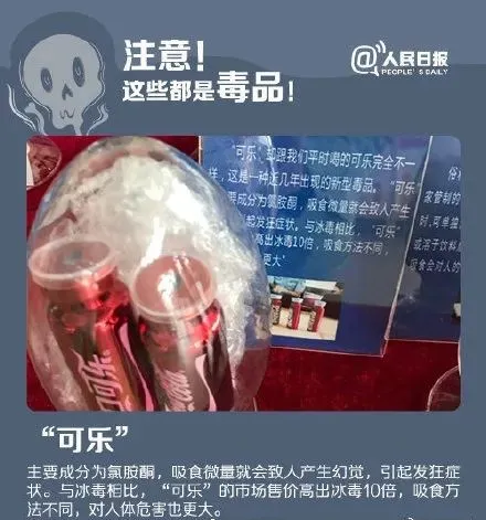 “高考前染上毒瘾，我妈喂的！”