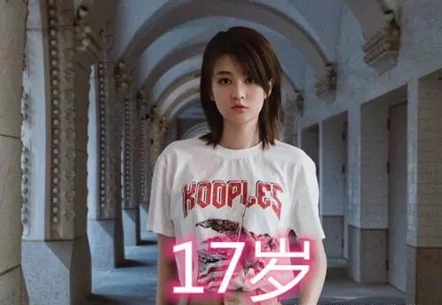 乔欣上大学17岁，肖战上大学19岁，看到郑爽！网友：这个我真服