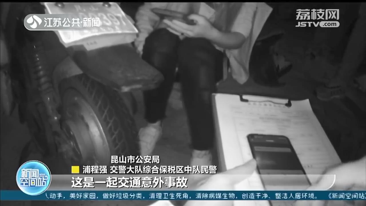 女子报警有人称交通肇事逃逸？民警：“元凶”是窜出来的野猫