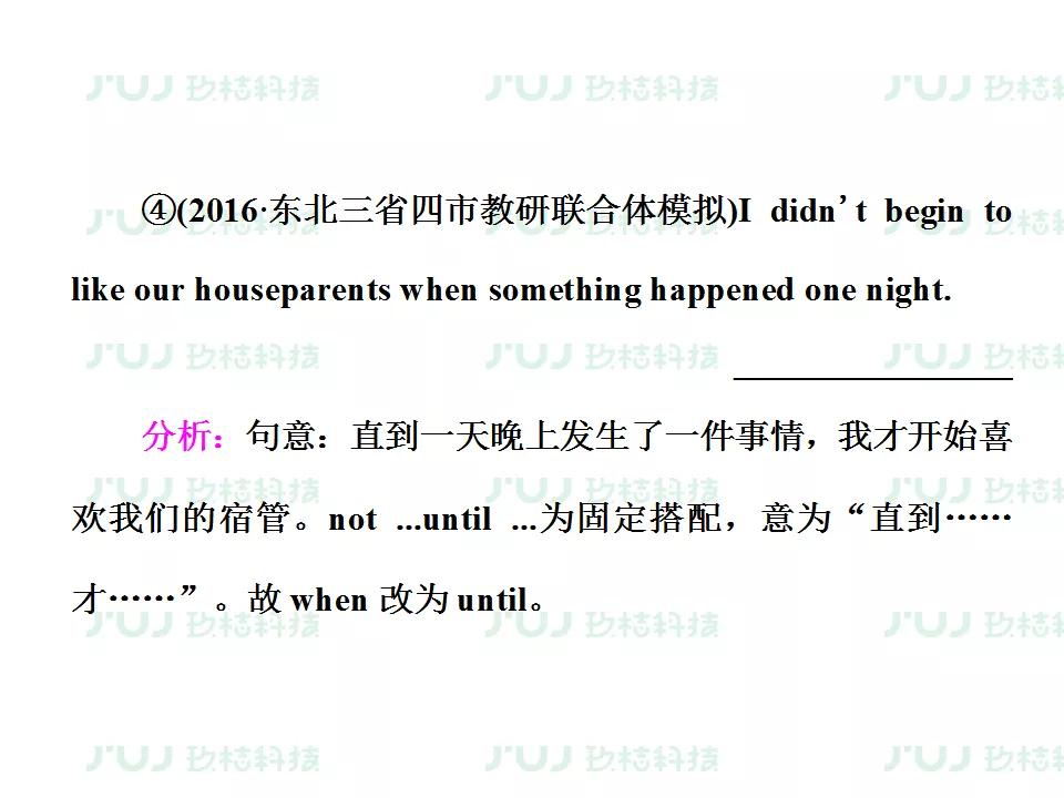 ս2021߿ӢָϰרѵͶĸĴ