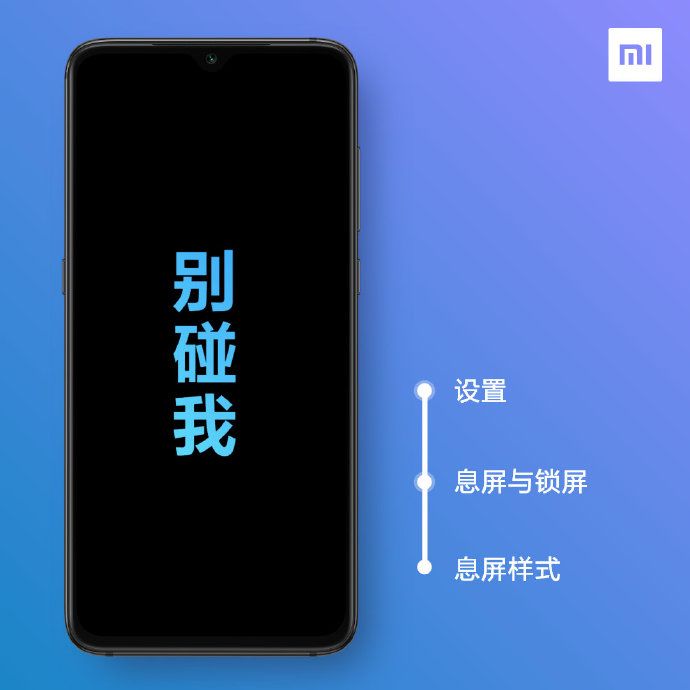 MIUI 11深度体验：比iOS13还好用，你敢信？