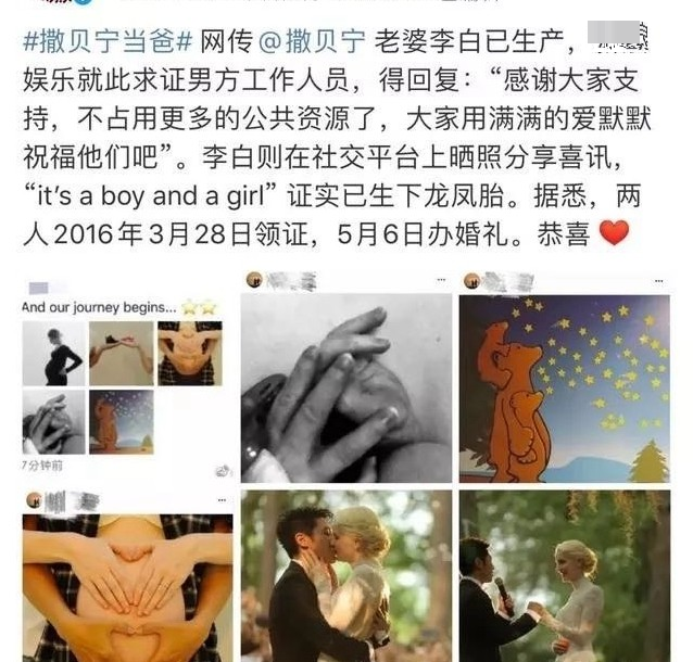 撒贝宁一家四口露面，龙凤胎首曝光，女儿穿千