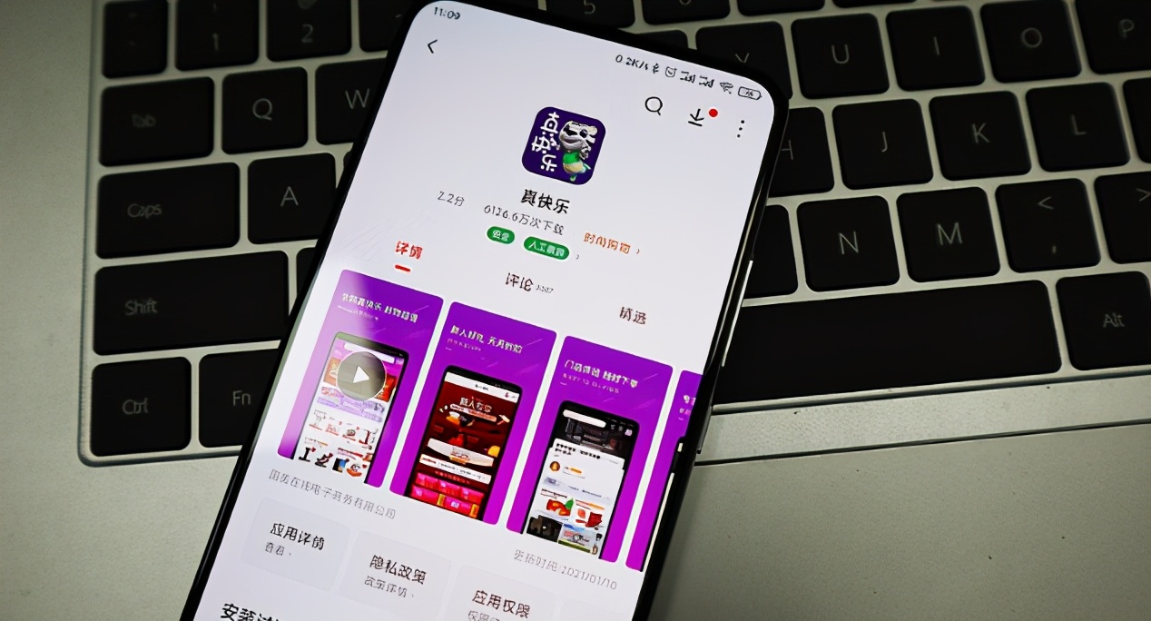 黄光裕想多了？国美当前面临的问题！不是APP改个名这么简单？