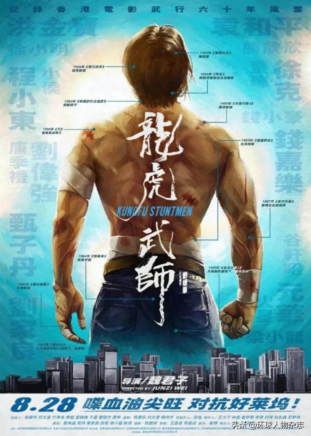 “你有科技,我有神功”,香港龙虎武师当年靠搏命击败了好莱坞?