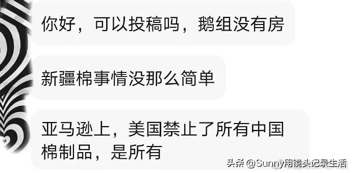 美国亚马逊疑下架全部中国棉制品！中国商户遭新型贸易战围剿-第2张图片-大千世界