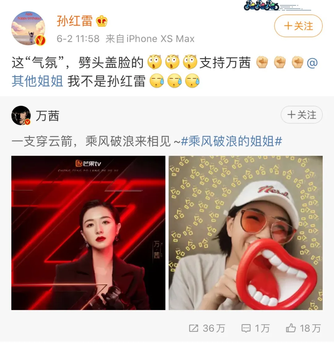 《乘风破浪的姐姐》官宣了，“披荆斩棘的哥哥”谁给安排一下？