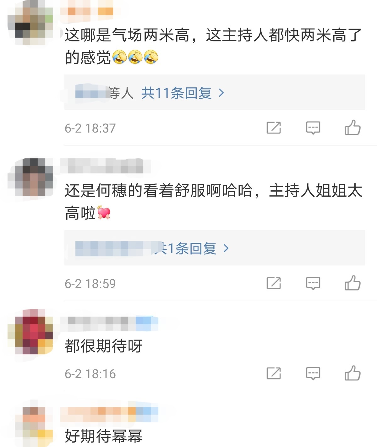 李斯羽身高182，与众大咖女星同框惹关注，被曝曾抛弃过患癌男友