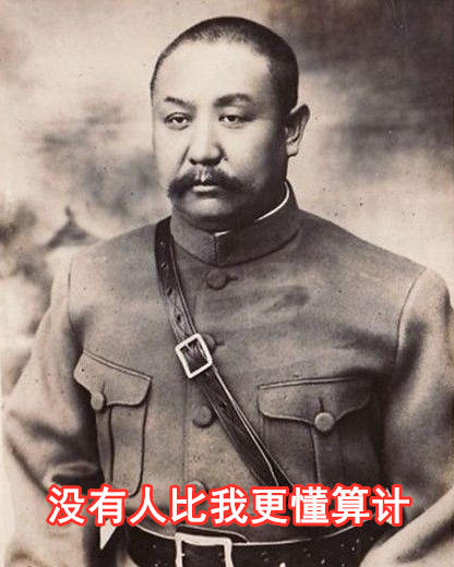 一战定乾坤：1930年蒋冯阎中原大战(一)