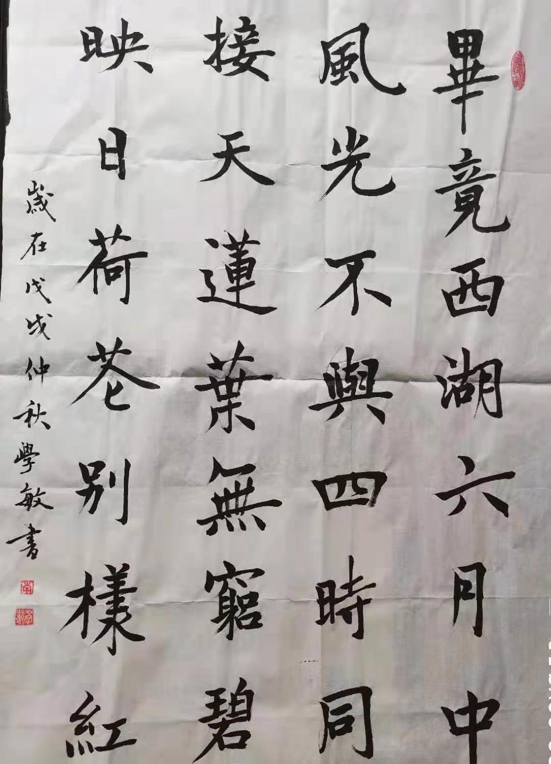 書法家李學敏2021迎春作品展