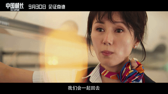袁泉新剧再度封神！碾压倪妮、秒杀刘诗诗，42岁她才是最强王者