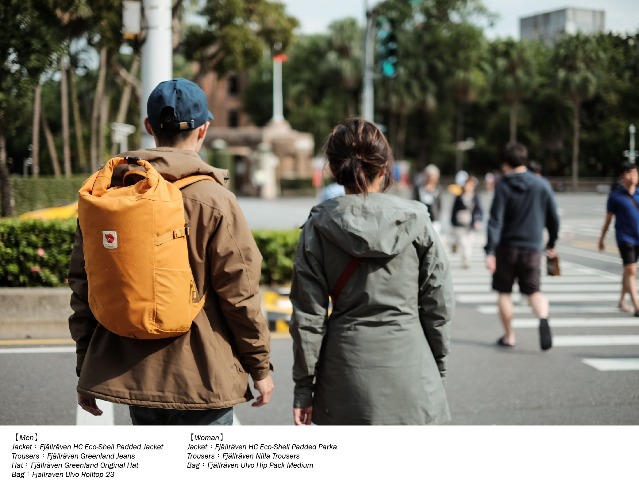 北欧的Fjallraven、Tierra品牌，秋天该这么穿搭