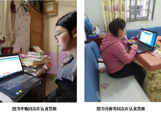 新邵二中党支部成功举办党史知识竞赛活动