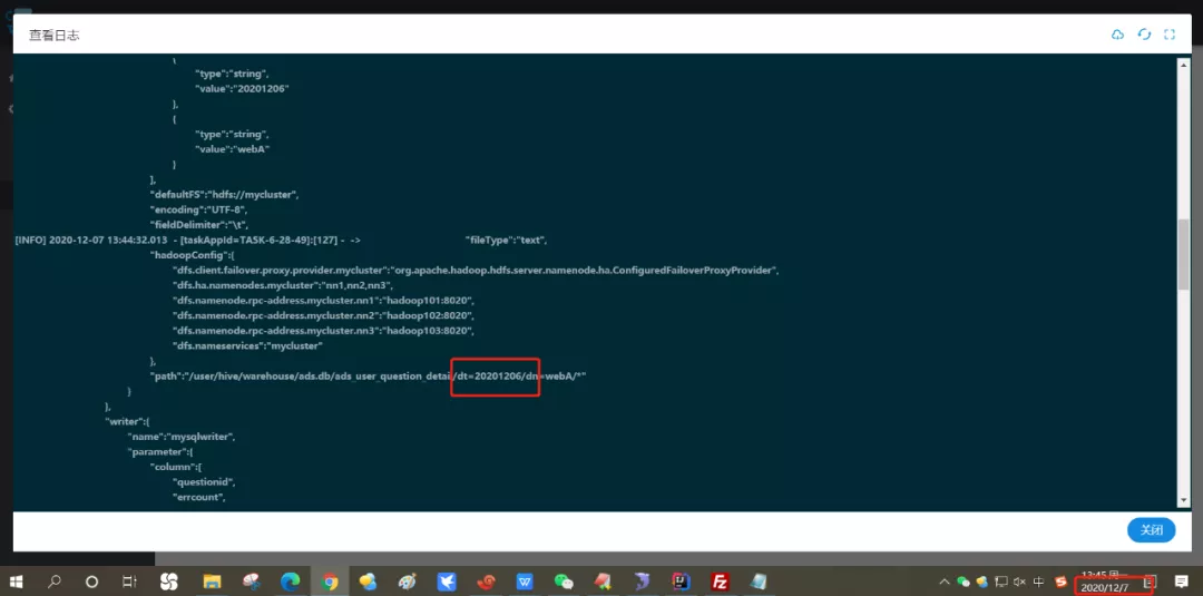 任务调度系统的后起之秀——DolphinScheduler（三）