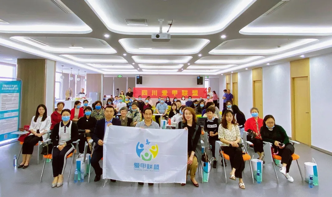 i甲专线《甲友天地》第三届甲友见面会走进成都