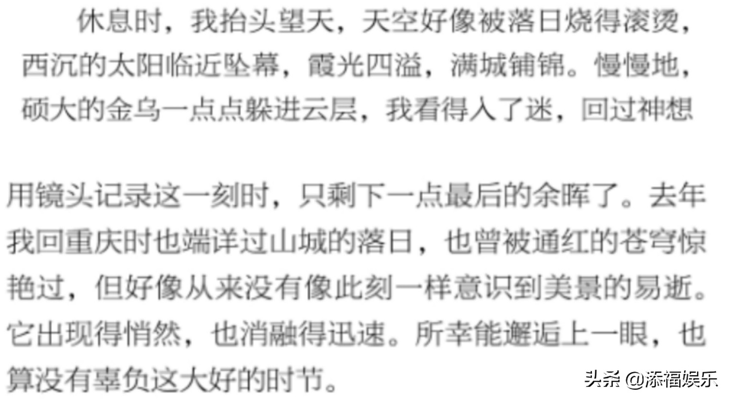 王源早起晒风景，与粉丝分享浪漫，配文却引起