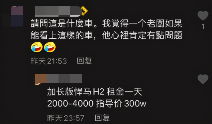 67岁八两金高调现身，坐百万豪车排场大，被指刘德华都没其嚣张