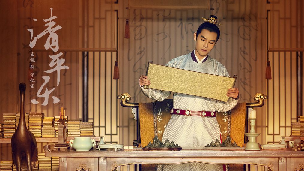 《清平乐》大结局让人安慰，这是一部考验你文