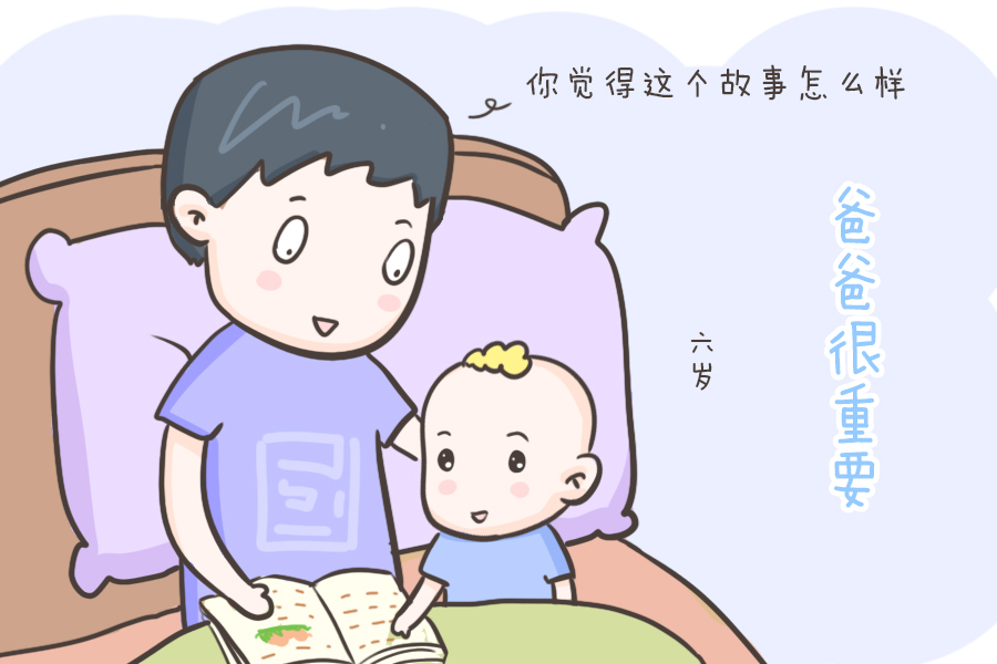 爸妈不能错过孩子成长的“黄金8年”，对孩子的影响超乎你想象