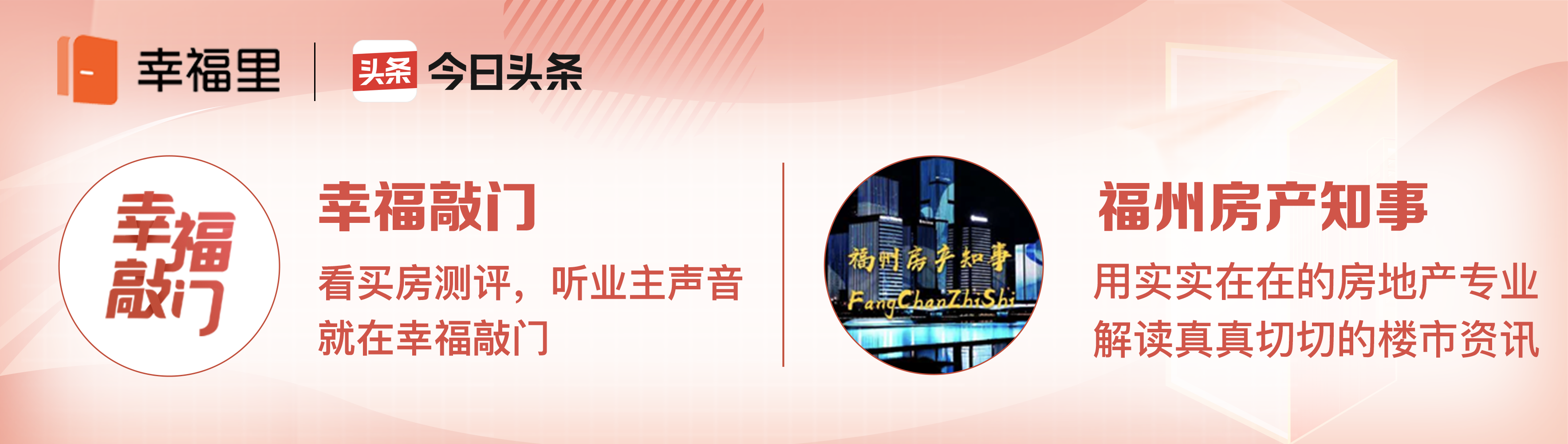 10年房产专家透露：3类房子“流动性”较差，未来或将无人接盘